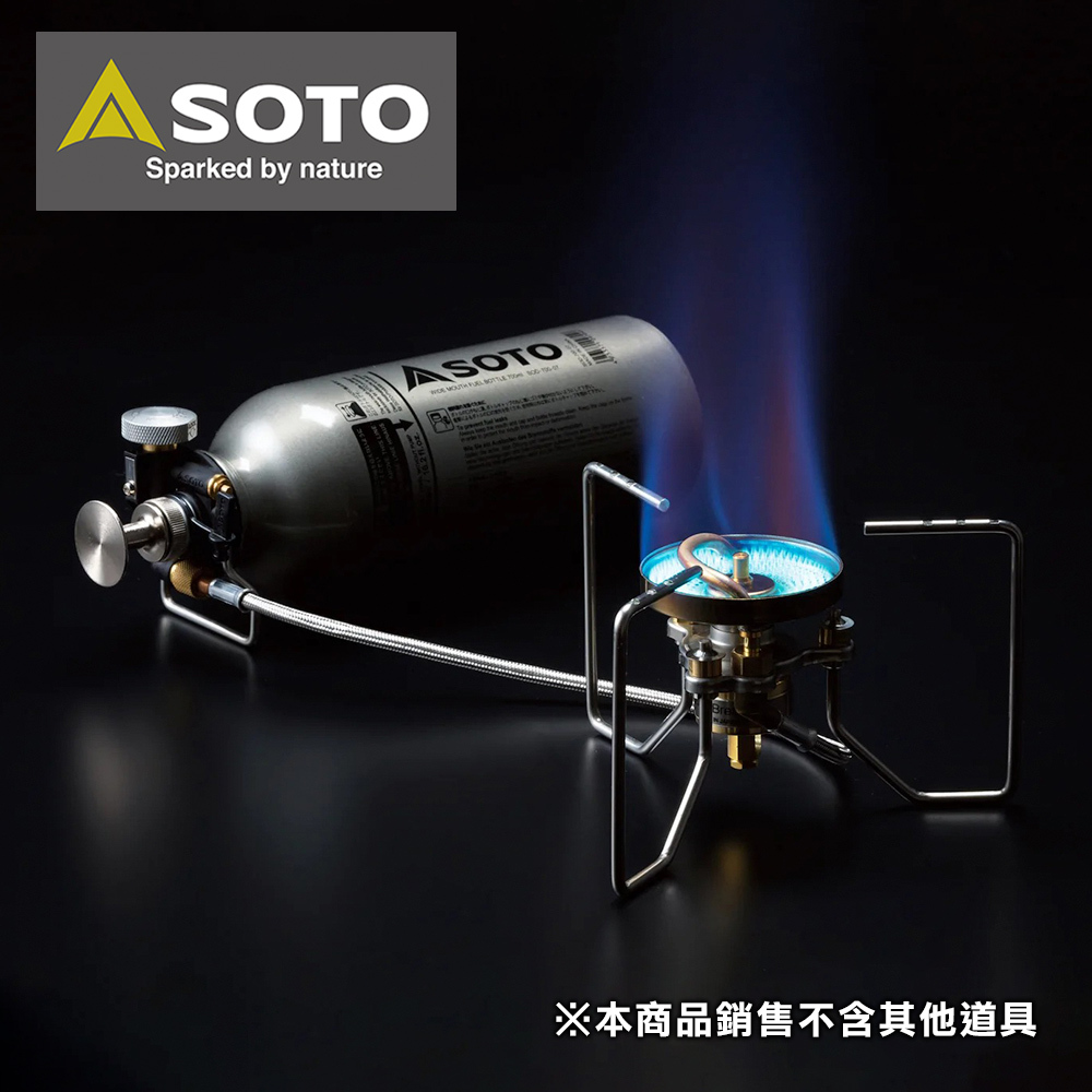 SOTO 多燃料防風汽化爐SOD-372