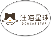 汪喵星球