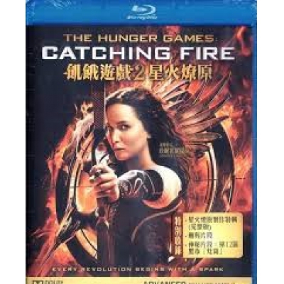 飢餓遊戲2 : 星火燎原 (BD)