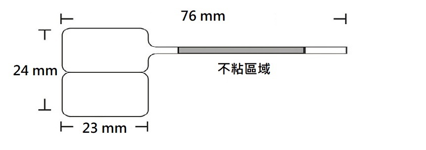 Jewelry Label Tag for Jewelry 珠寶標籤牌仔