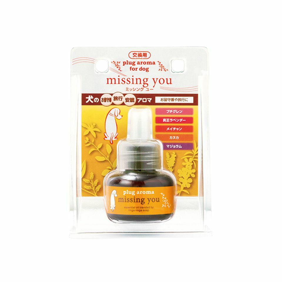 【DOG AROMA】Missing You Relax Aroma