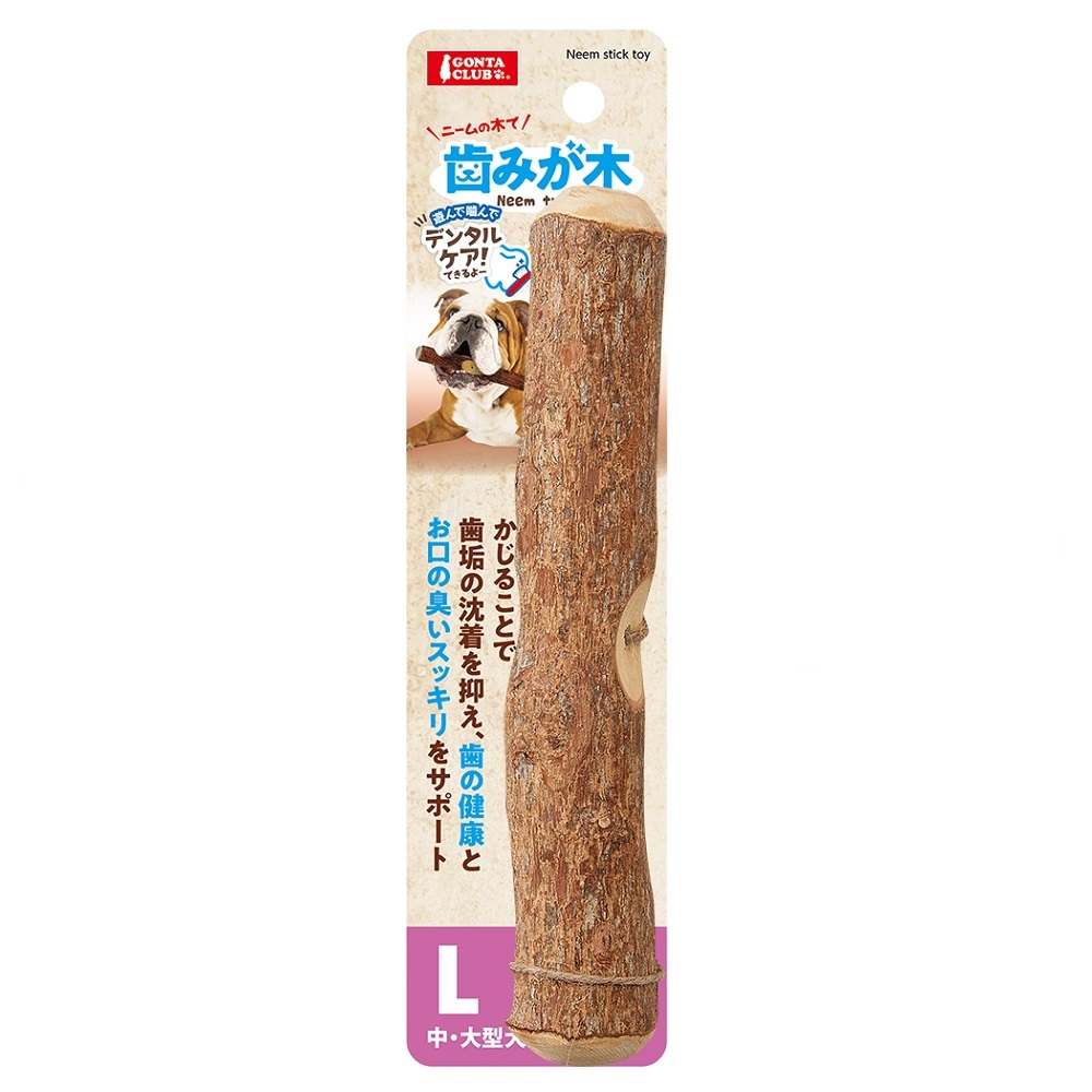 Gonta Club 木條牙刷 L