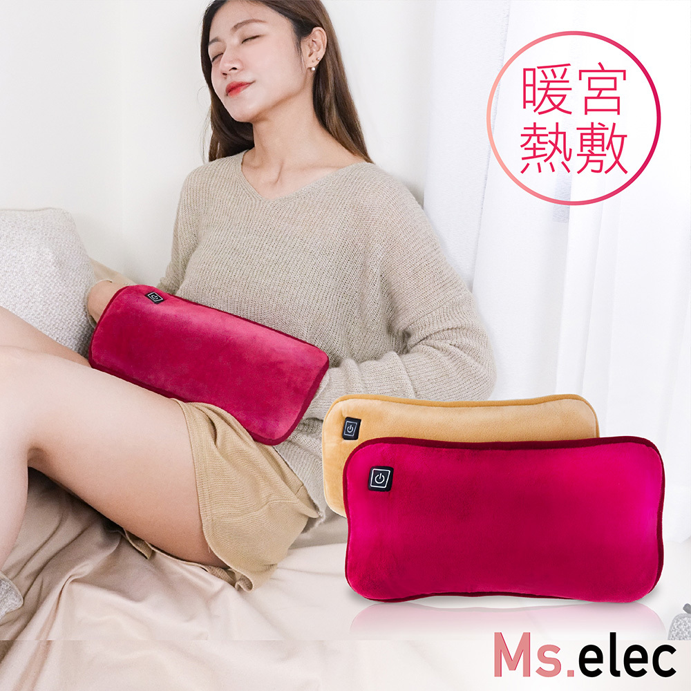 Sunshine暖手暖宮袋 (安全防燙/ 碳纖維三段加熱/ 暖宮必備/輕巧便攜)
