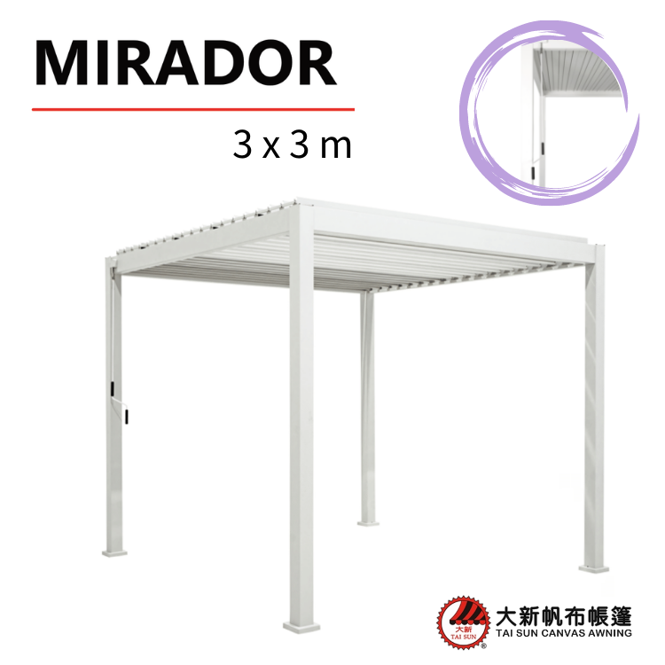 Alberobello 星光百葉棚 W300 x D300 x H255 cm