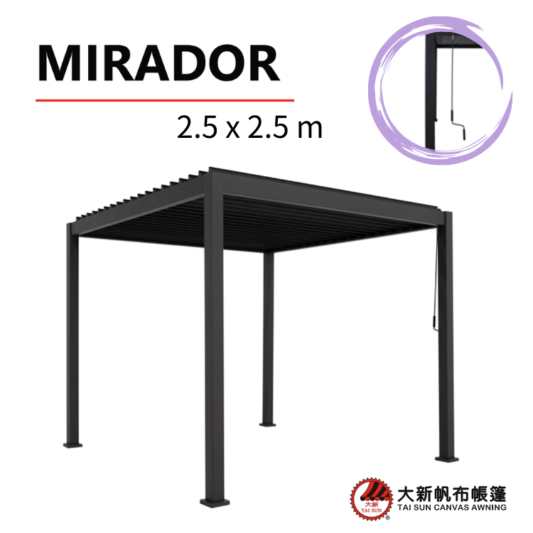 Alberobello 星光百葉棚 W250 x D250 x H255 cm