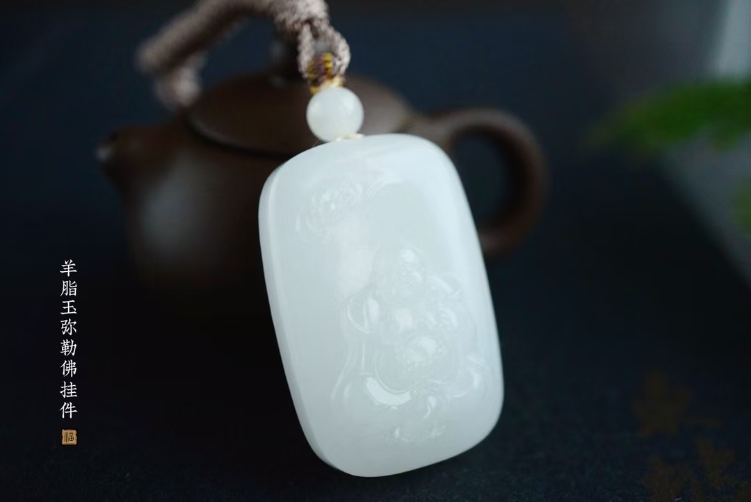 1123435 和田玉羊脂玉彌勒佛掛件