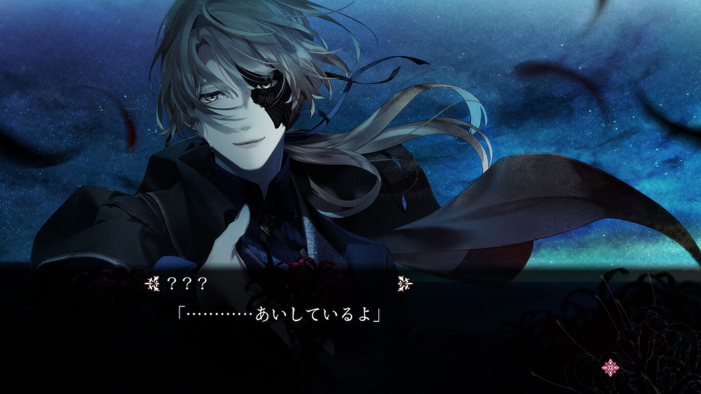 NS 終遠的威爾修 -ErroR:salvation- 中文版