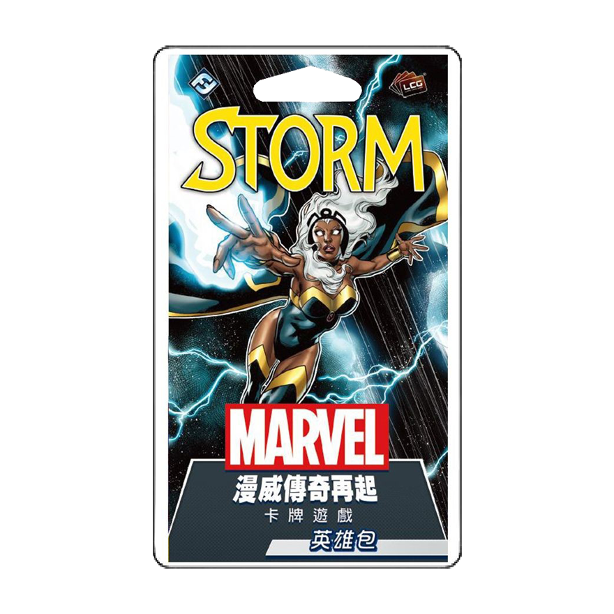 漫威傳奇再起：英雄包－暴風女