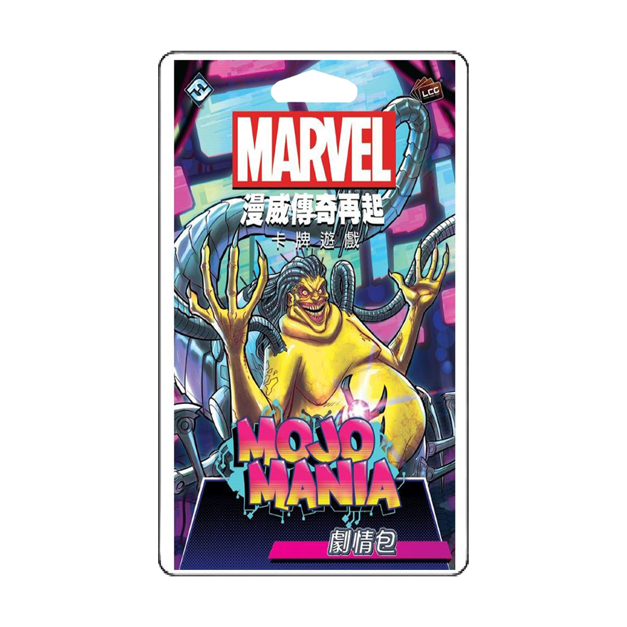 漫威傳奇再起：劇情包－魔種狂熱賽