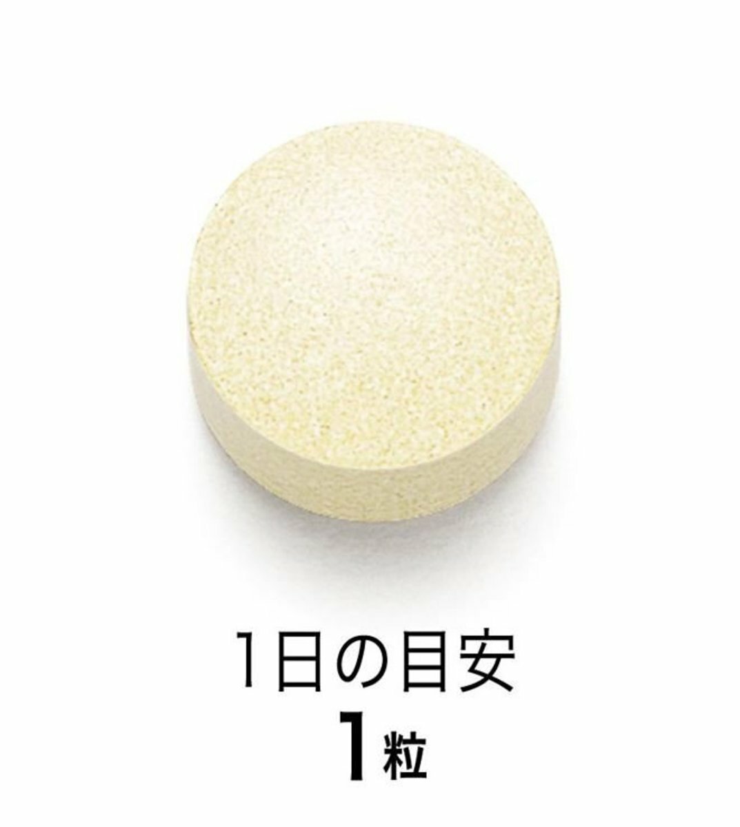 FANCL GABA舒壓寧神營養素 30粒 (30日)