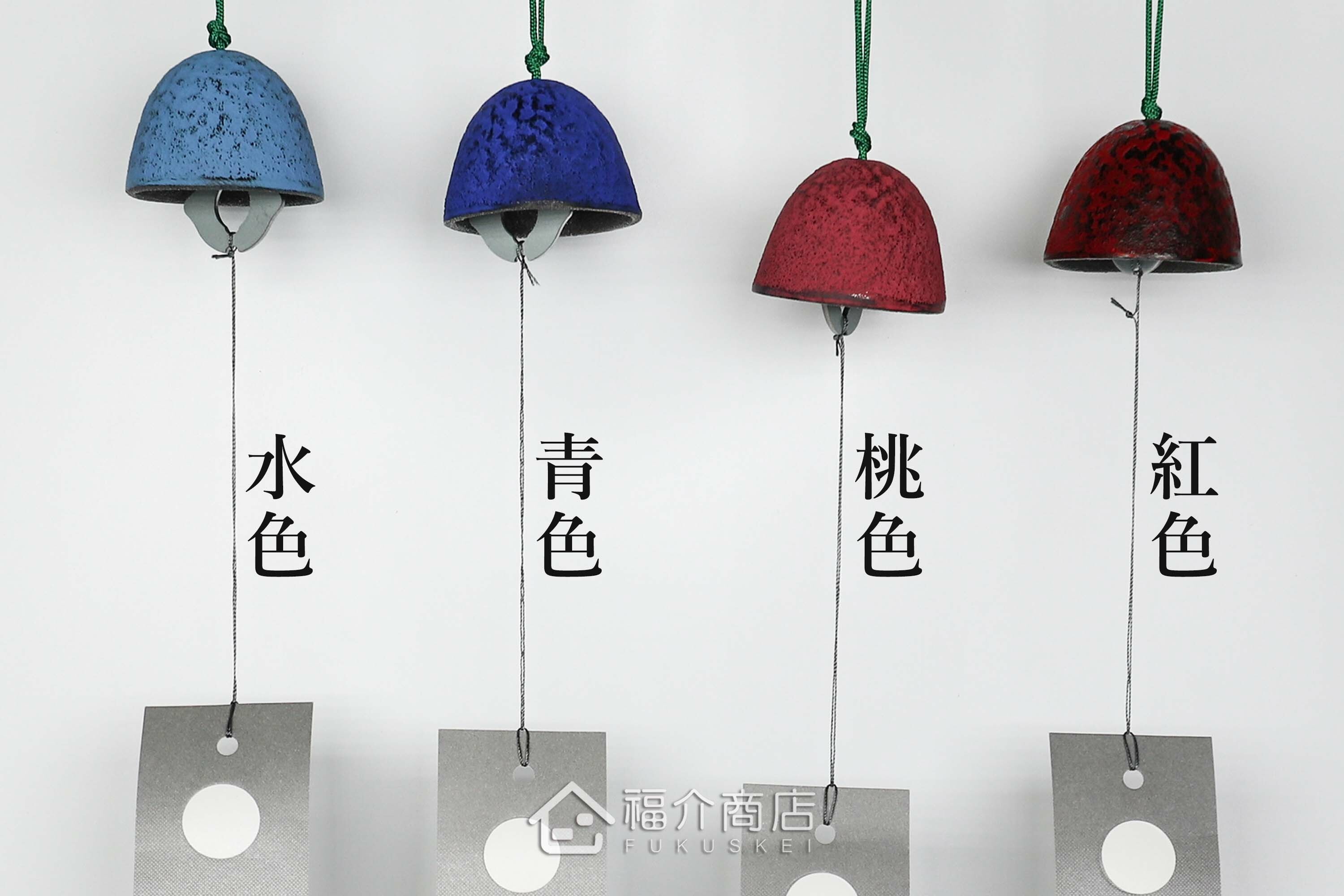 鑄鐵材質的風鈴