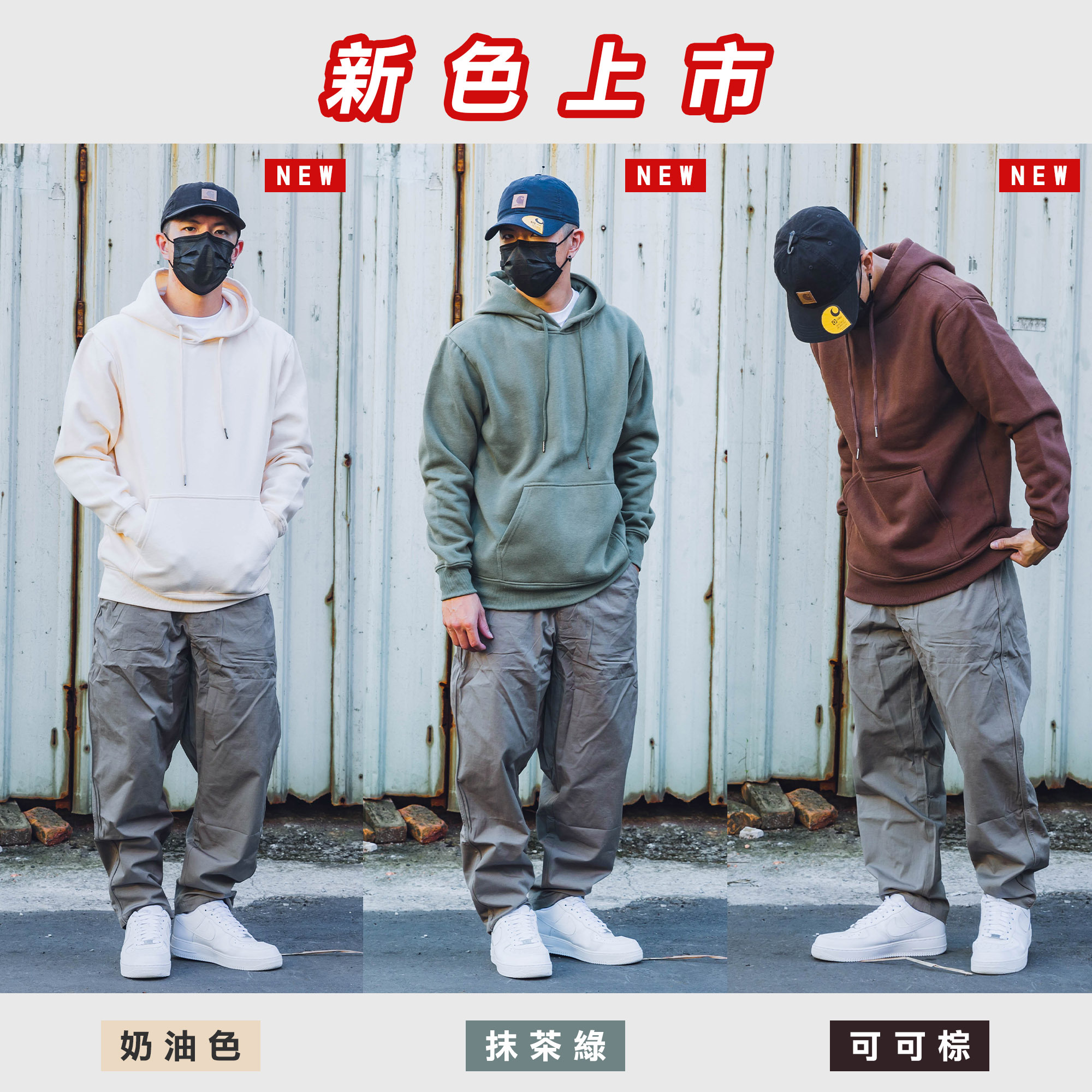 TH-02 連帽帽T 亞規 刷毛 長袖 連帽 帽T【TH02】