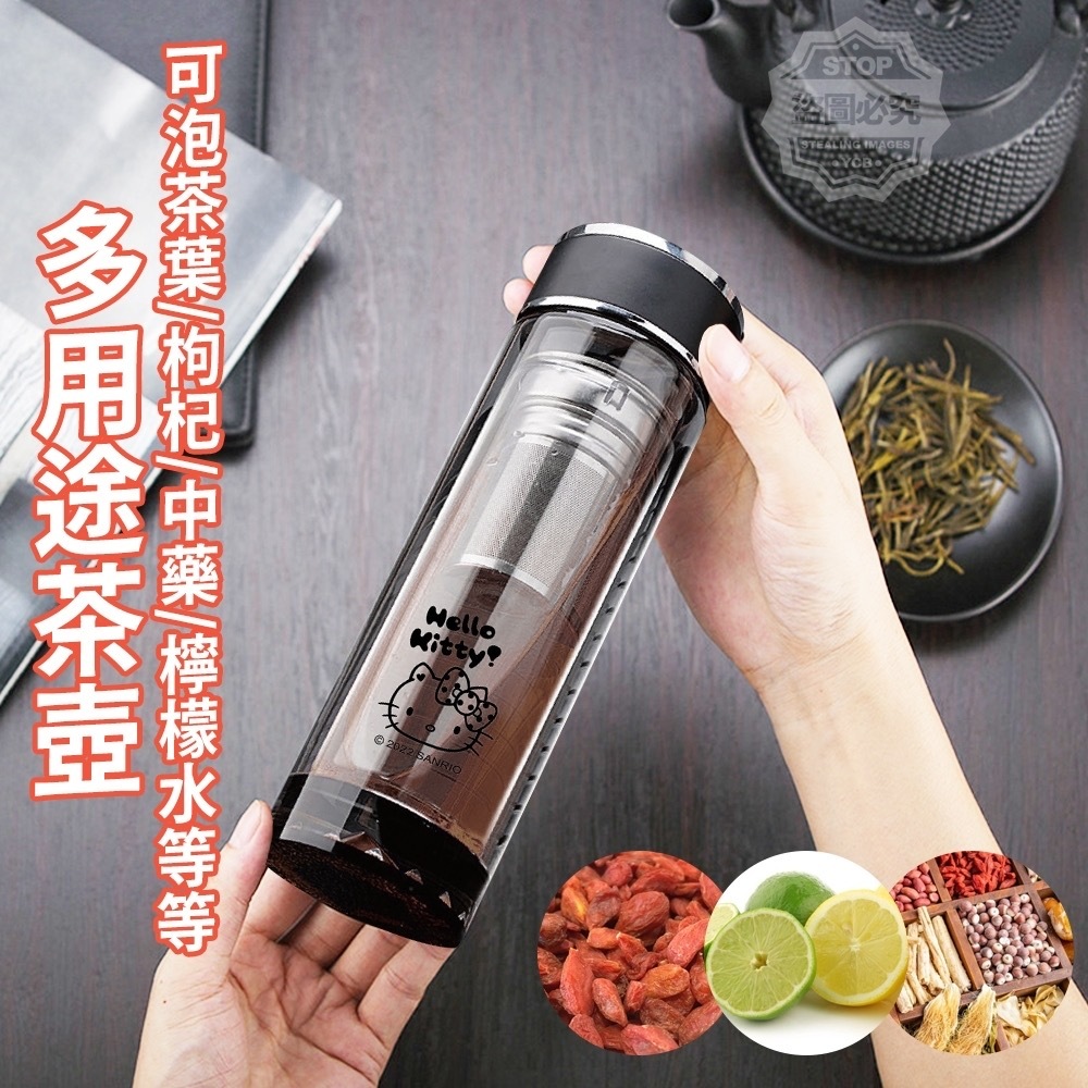 WSBA9003  Hello Kitty雙層玻璃茶壺300ml  (現貨A9+A17)