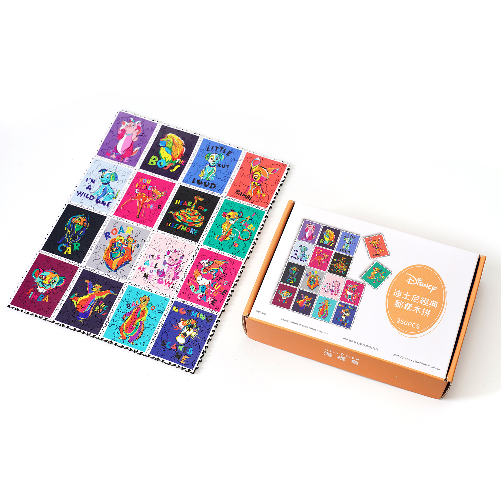 迪士尼經典郵票木拼 Disney Stamps Wooden Puzzle - Classics