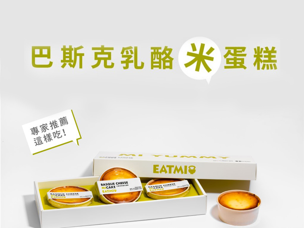 巴斯克乳酪米蛋糕