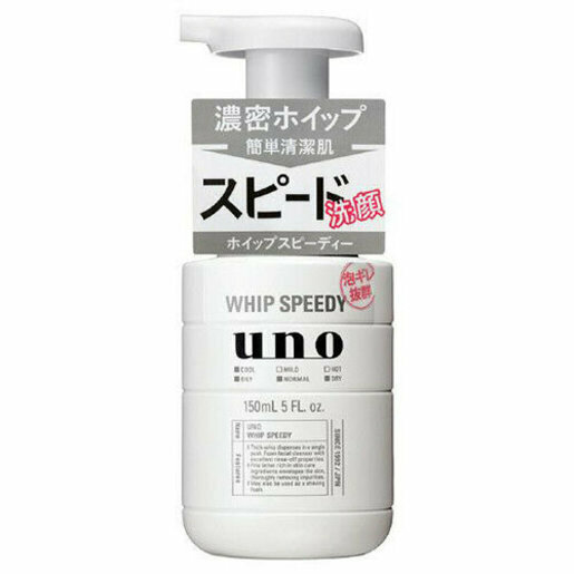 男士專用 濃密控油泡泡洗面 150ml Shiseido 資生堂 UNO [平行進口]