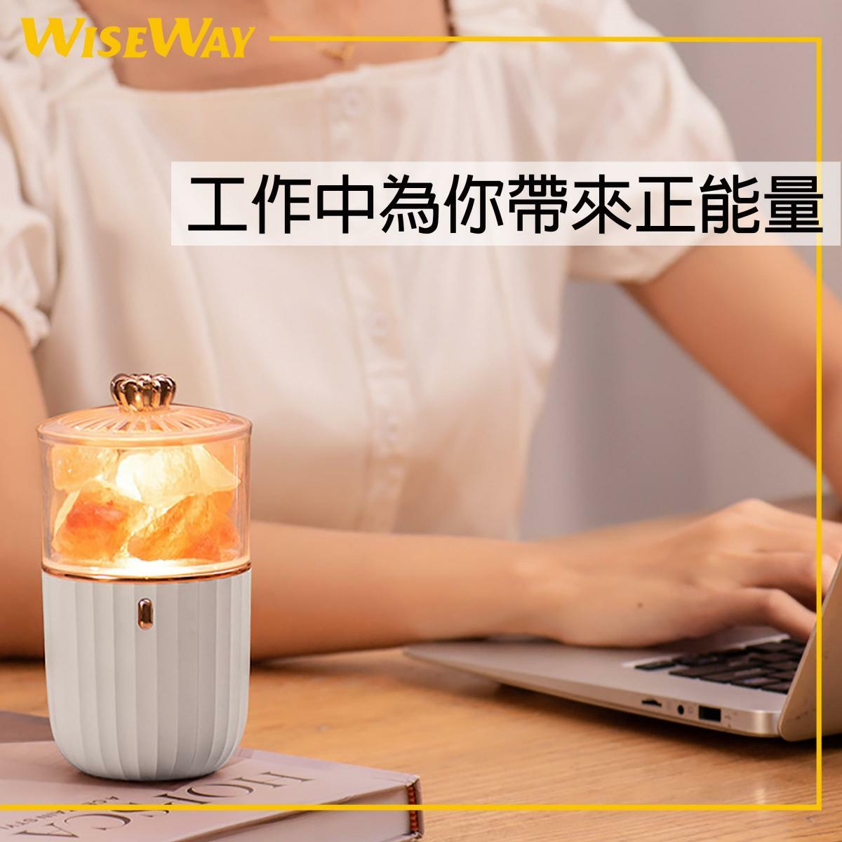 Wiseway 浪漫天然水晶鹽燈 情人節禮物 - USB充電+天然粉紅水晶鹽 送天然香薰精油5ML (味道隨機)