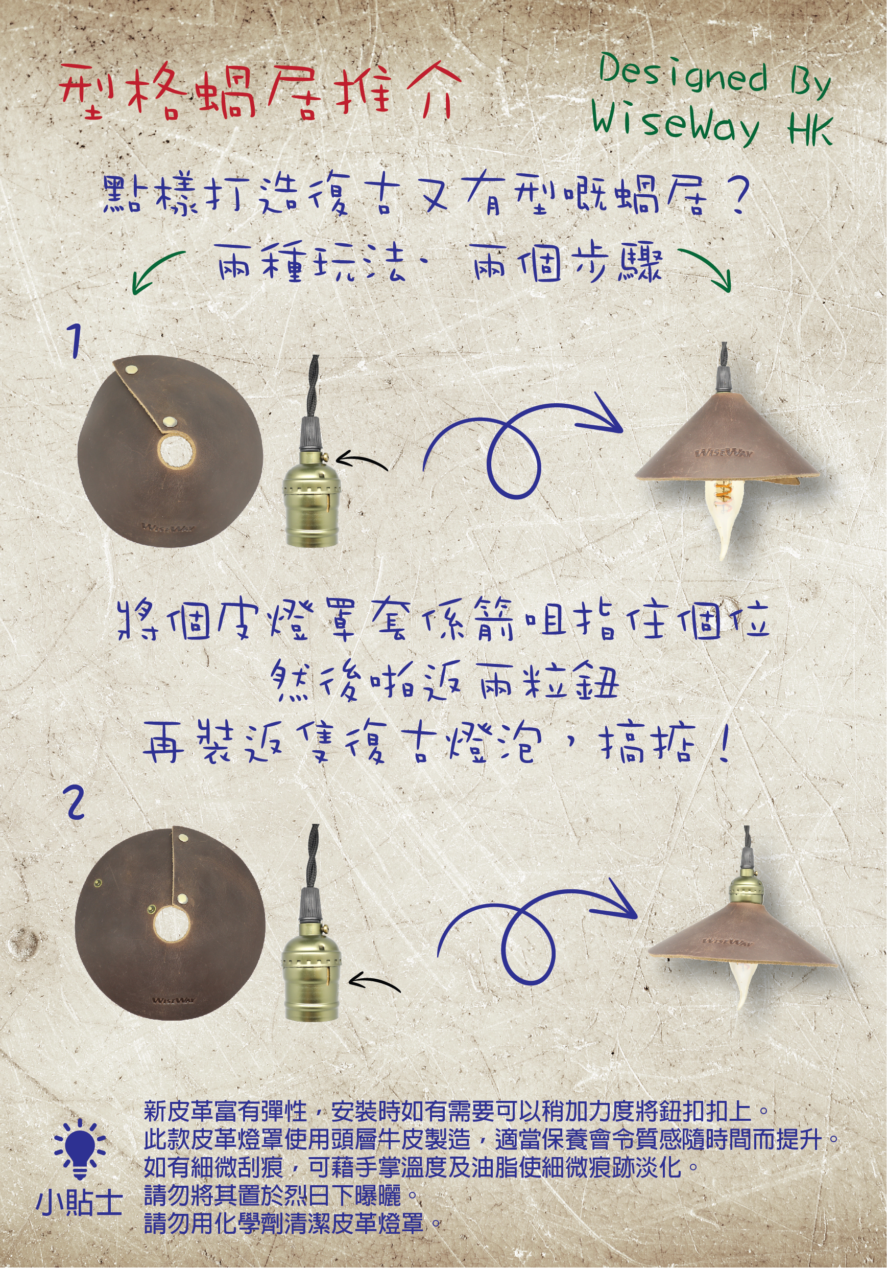 Wiseway 愛迪生編織扭繩復古金屬掛燈 -手工皮革燈罩配F125穿心扁燈泡