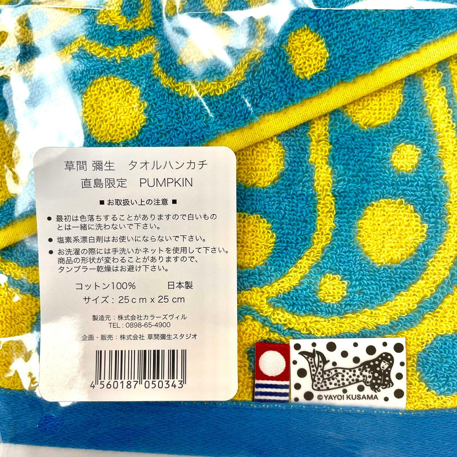 Towel Handkerchief (Blue & Yellow)