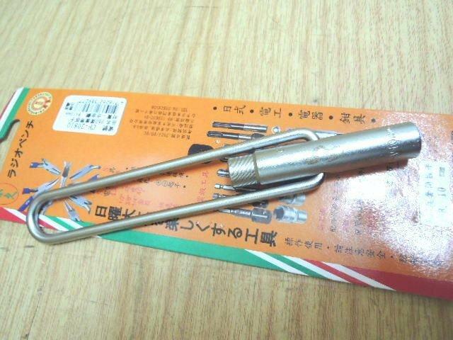 ＊中崙五金【附發票】專業 360度 萬向套筒板手 活動板手 六角板手 合金鋼 8-10mm 兩種規格 台灣製