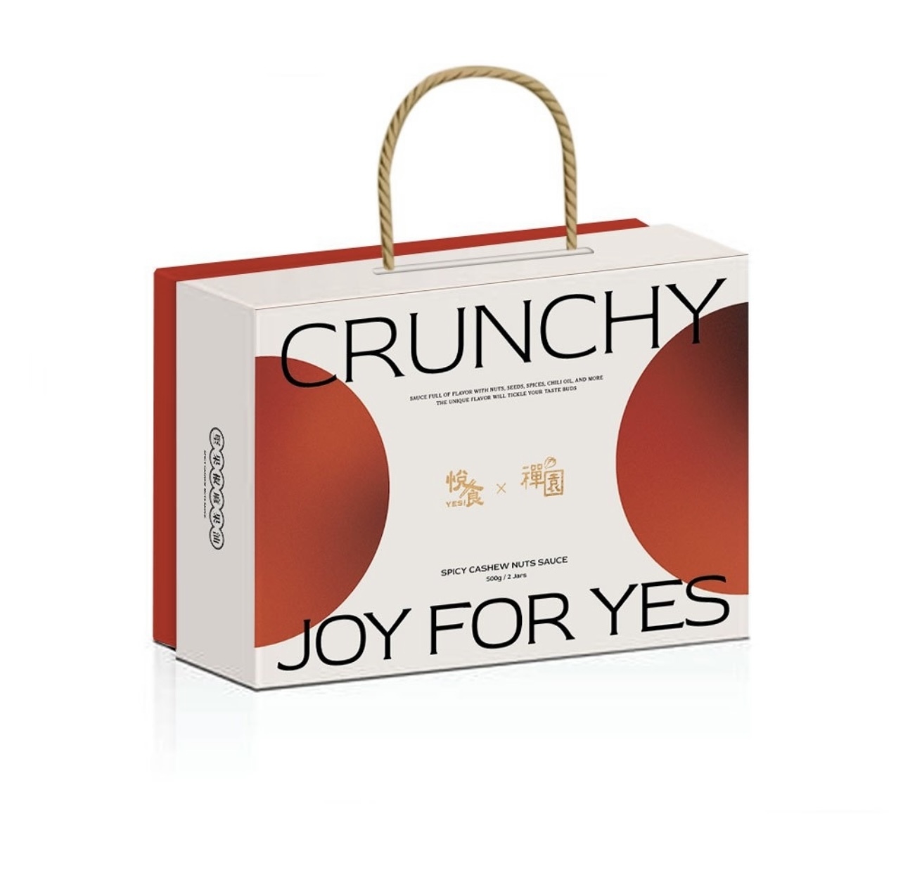 悅食yes! X 禪園- 堅果椒麻果油禮盒組（2入）