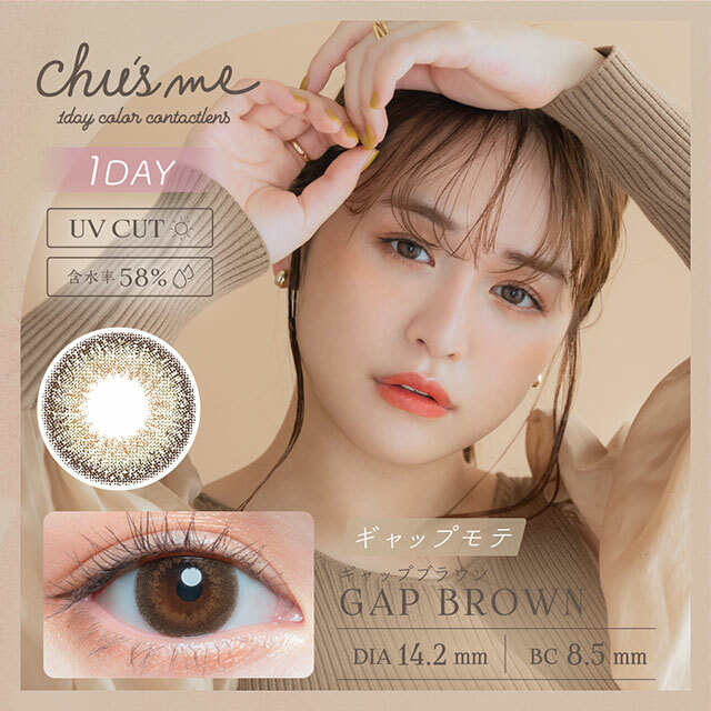 Chu's me Gap Brown Color Contact Lenses(1DAY)(10片裝)