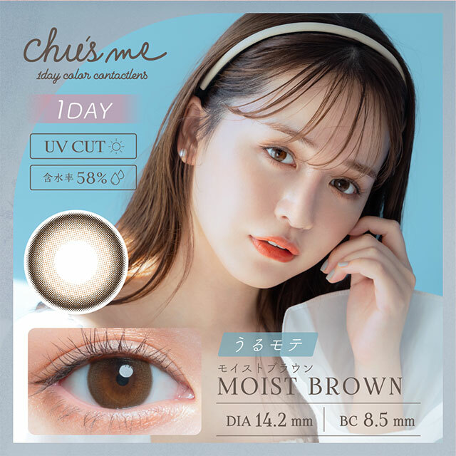 Chu's me MOIST Brown Color Contact Lenses(1DAY)(10片裝)