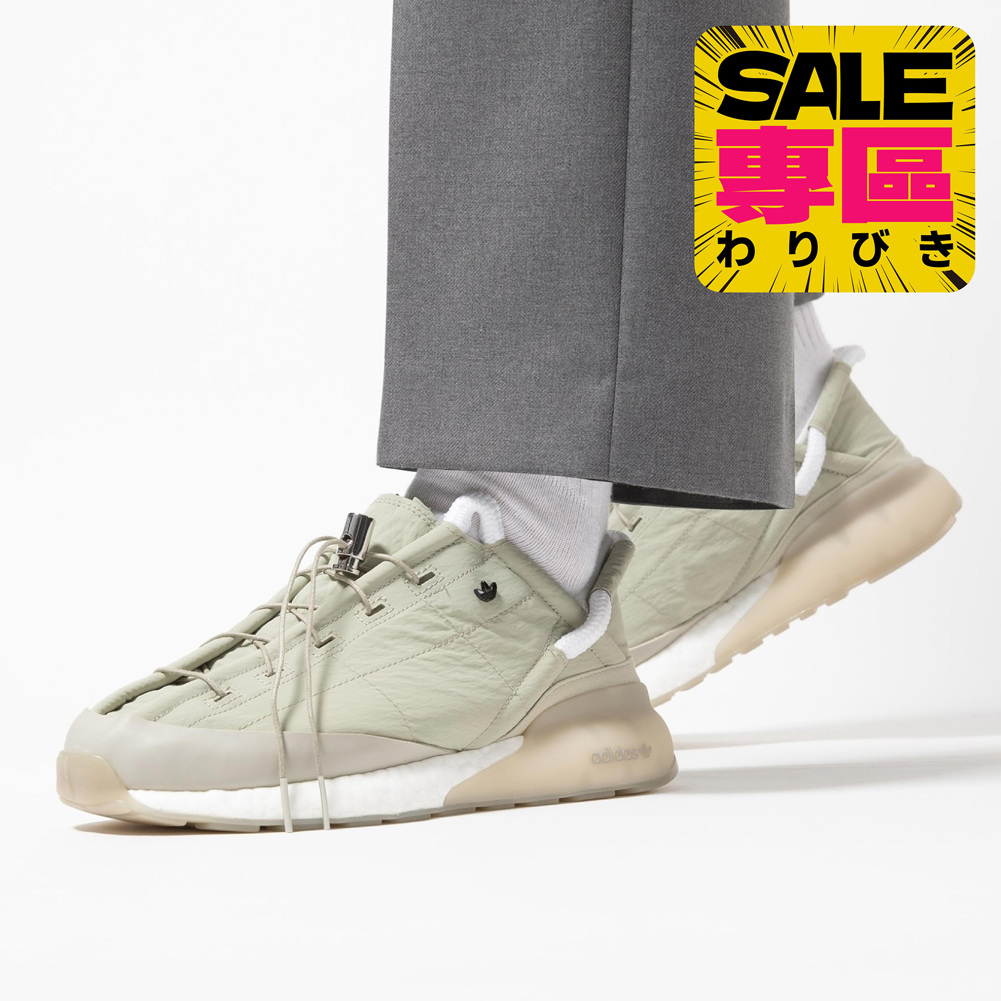 adidas X CRAIG GREEN 