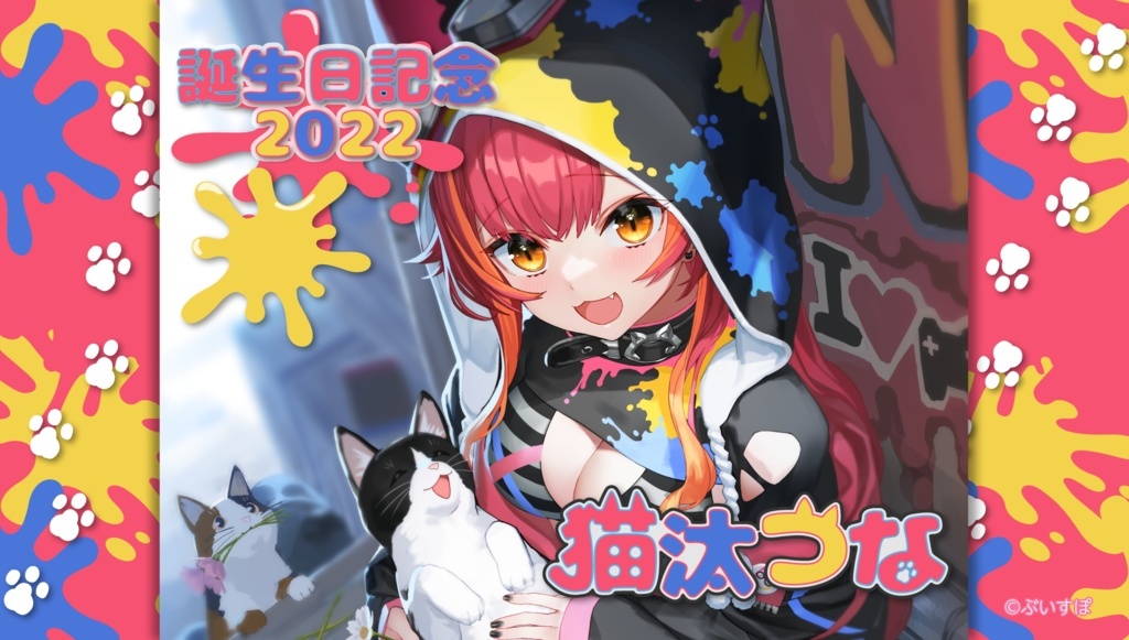 「ACG.GO」VSPO!ぶいすぽっ！猫汰つな 誕生日記念GOODS 2022 BOOTH