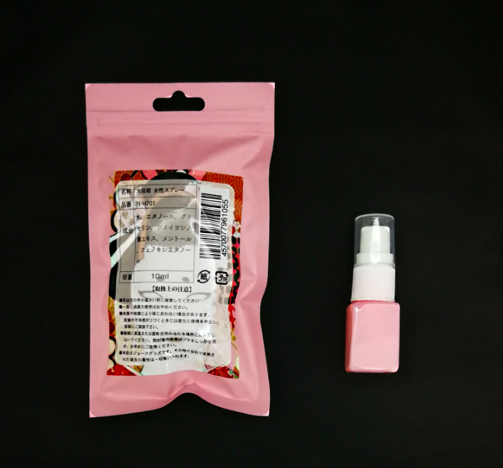 〔日本製造〕大淫姬 女性用秘液 快感增強液 - 10ml