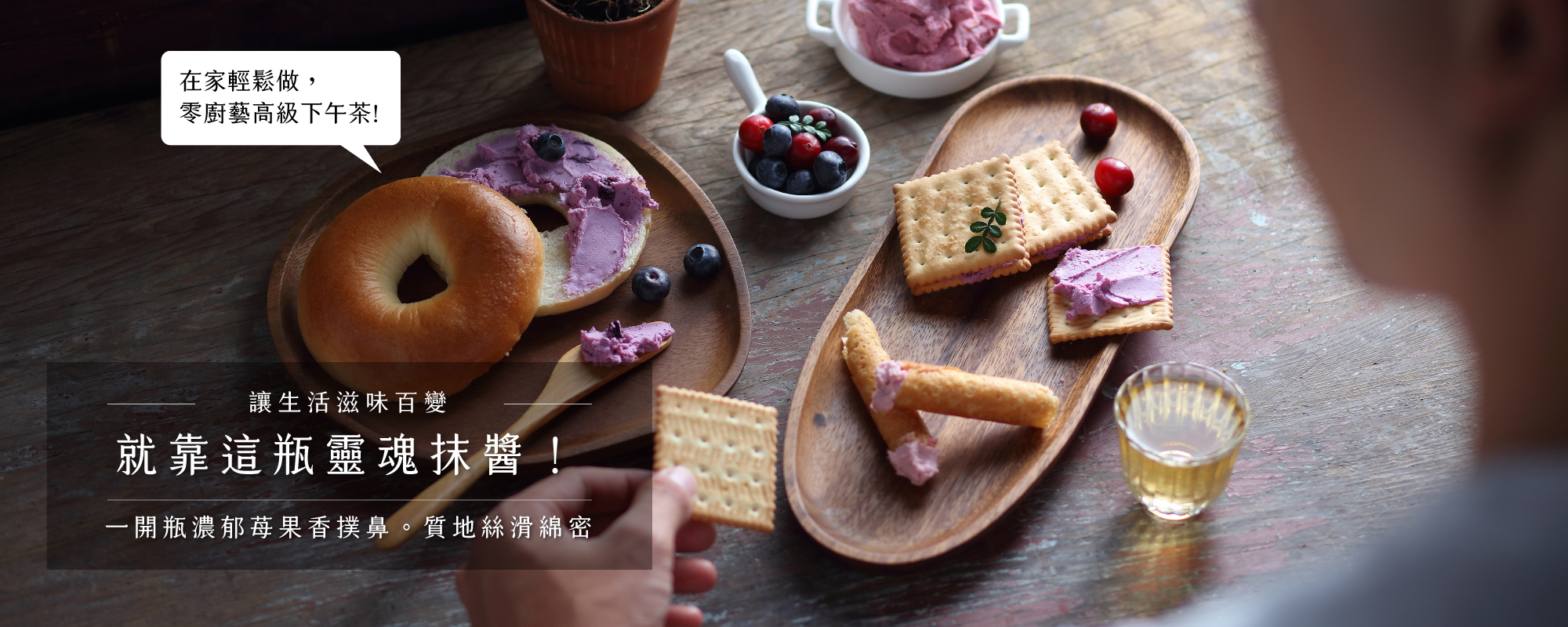 水母吃乳酪,乳酪抹醬,吐司抹醬,麵包抹醬,水果抹醬,台中乳酪蛋糕推薦,乳酪蛋糕推薦,台中乳酪蛋糕必買