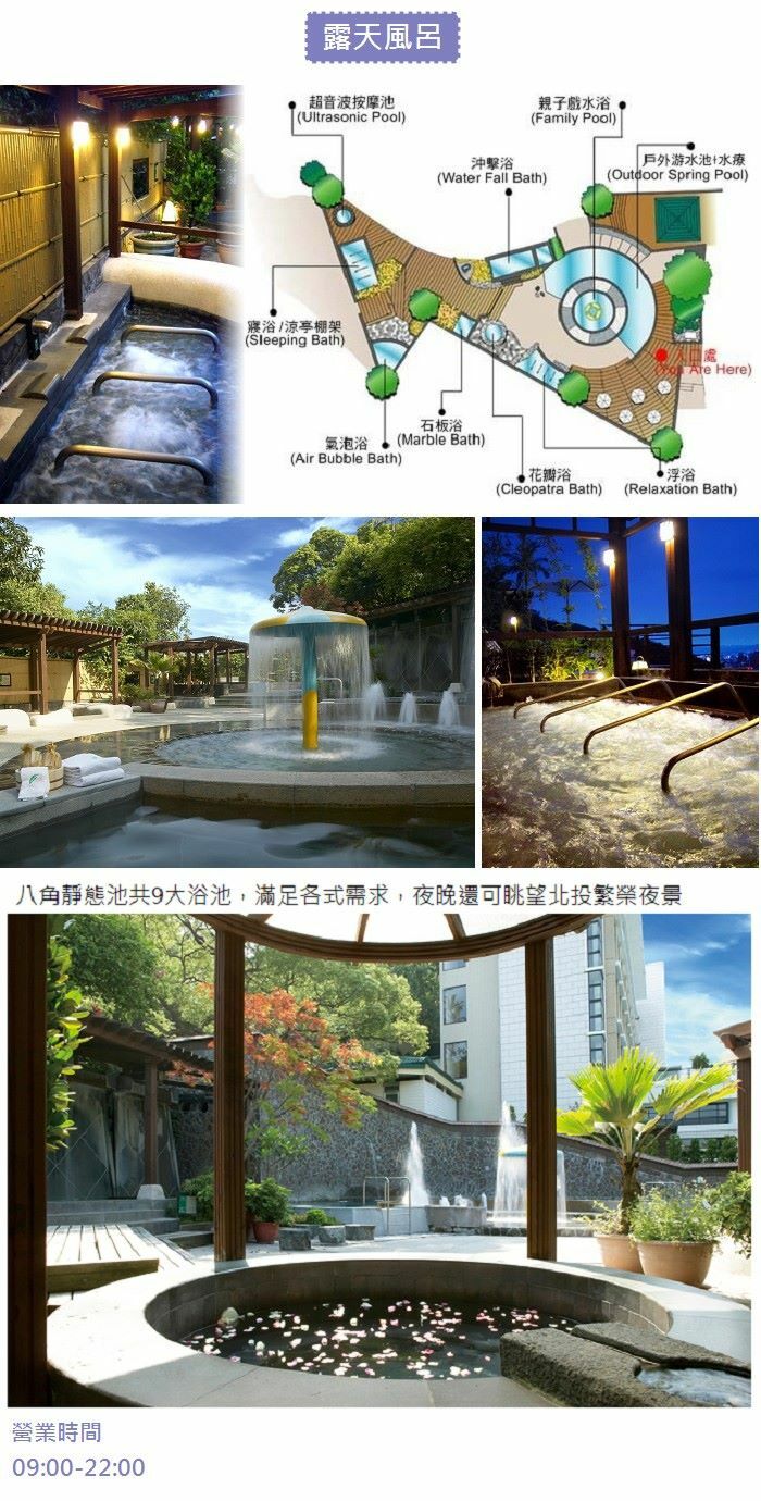 室內湯屋 春天酒店提供一個高優質的泡湯環境,讓您在悠閒渡假之餘,更能享受舒 筋活的放鬆,每間湯屋皆使用觀音石與紅砌築而成,在白煙氳中, 極盡享受泡湯樂趣。 營業時間:24小時 *室內湯屋恕不接受預約,請於現場依序入場使用。