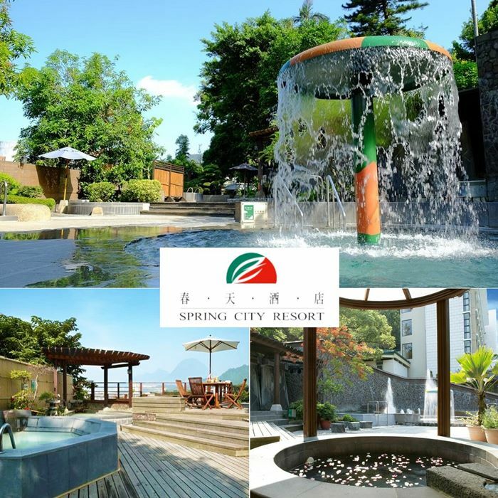 【北投】春天酒店 泡湯券 Ⓗ