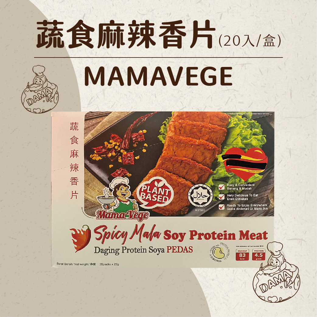 涮嘴香烤片(全素)-麻辣口味