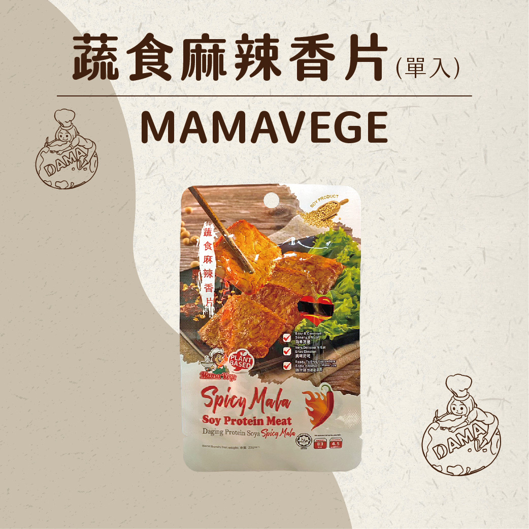 涮嘴香烤片(全素)-麻辣口味