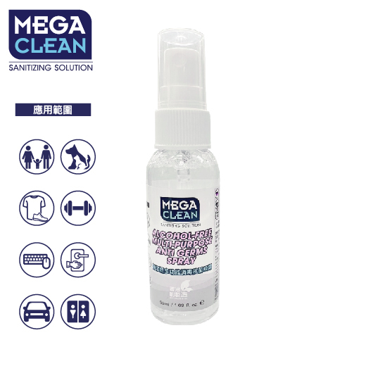 MegaClean - Alcohol-free Multi-Purpose Sterilizing Spray (50ml)