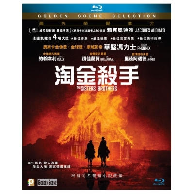 淘金殺手 (BD)