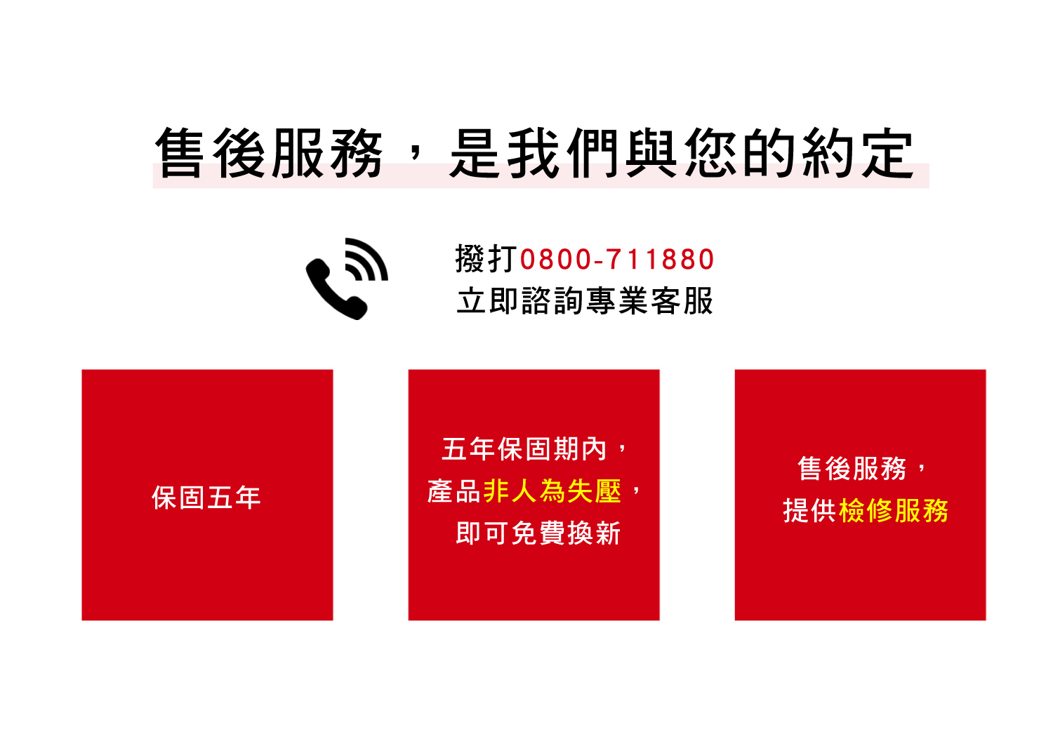 日本原裝脫困滅火棒,正德防火售後服務五年保固