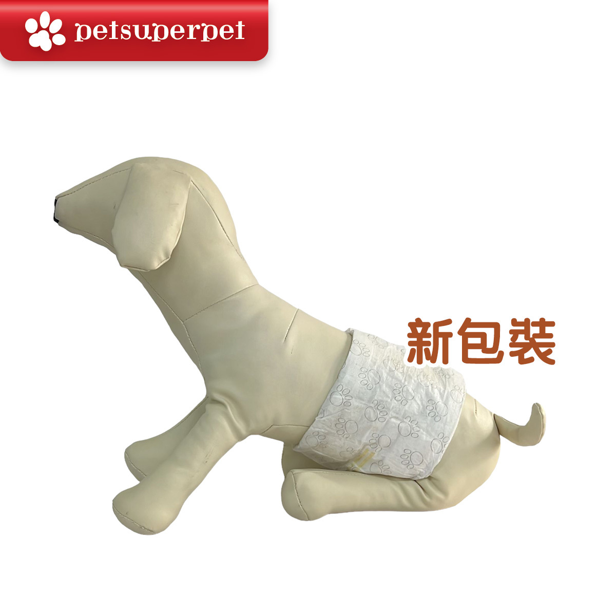 Petsuperpet  狗狗包腰紙尿布 (男性專用) [4尺寸] (※新舊包裝隨機發貨）