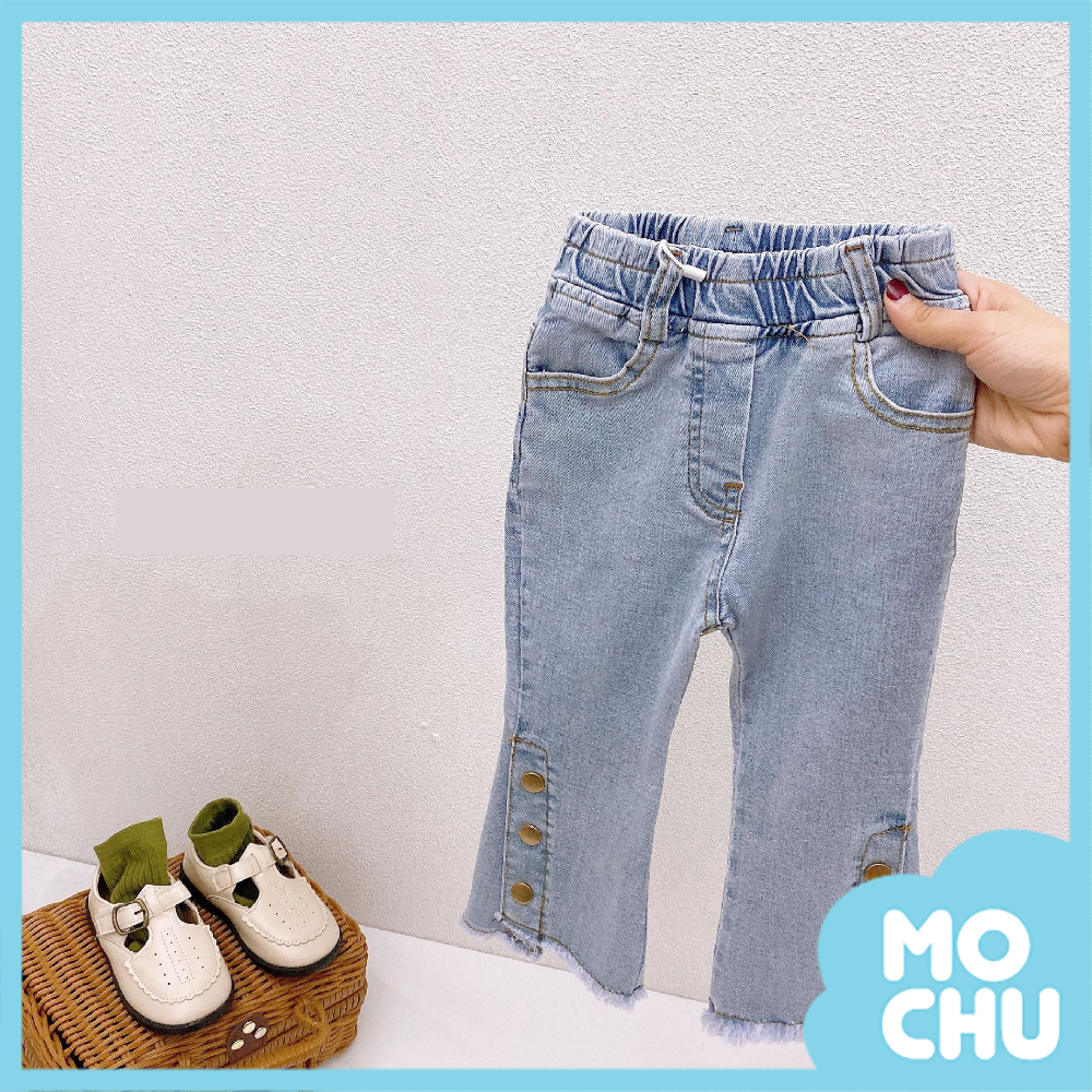 復古鈕扣喇叭牛仔褲