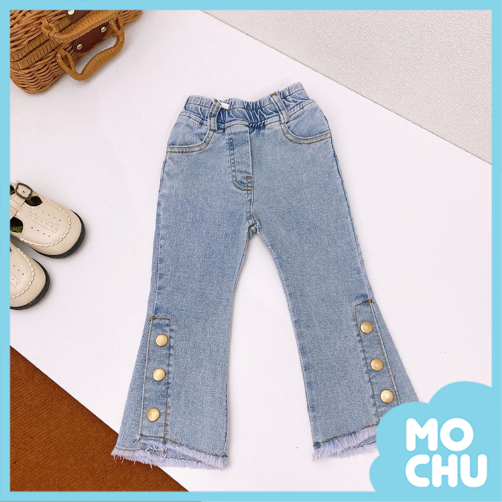 復古鈕扣喇叭牛仔褲