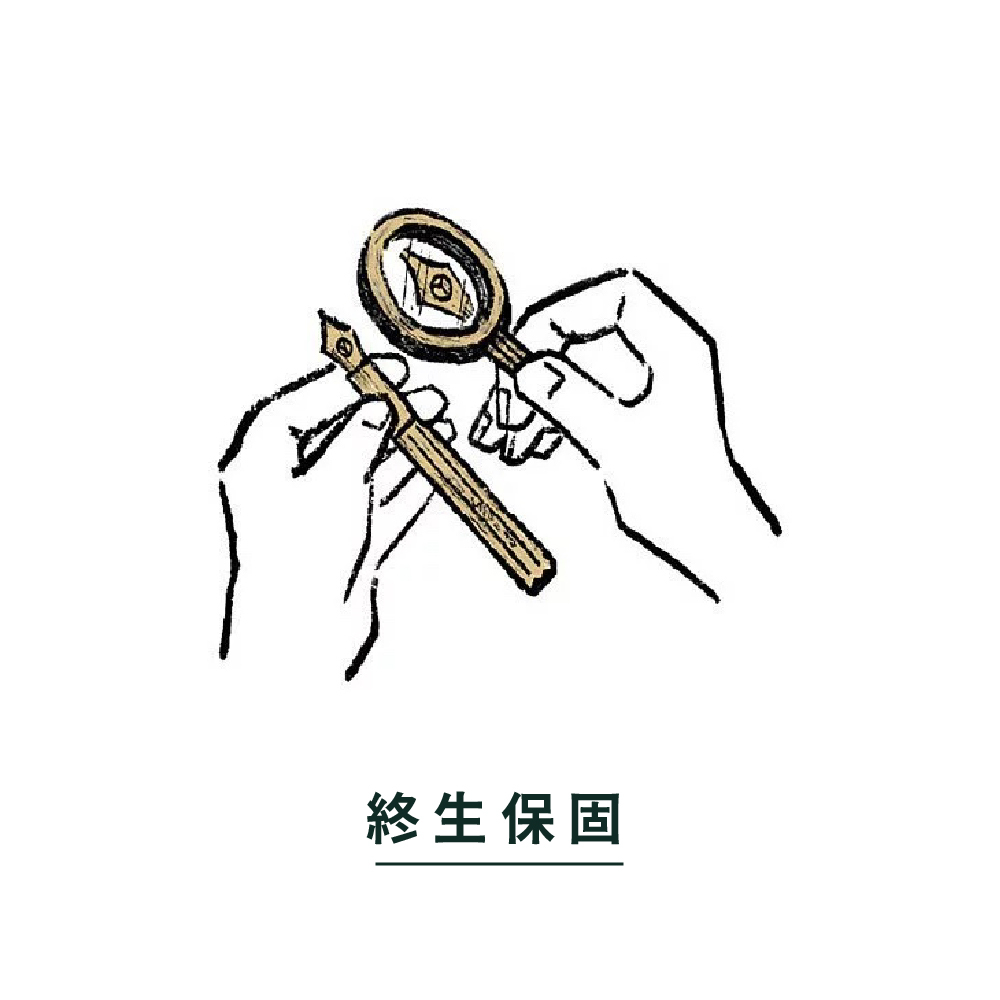 物外YSTUDIO筆類商品終生免費保修服務