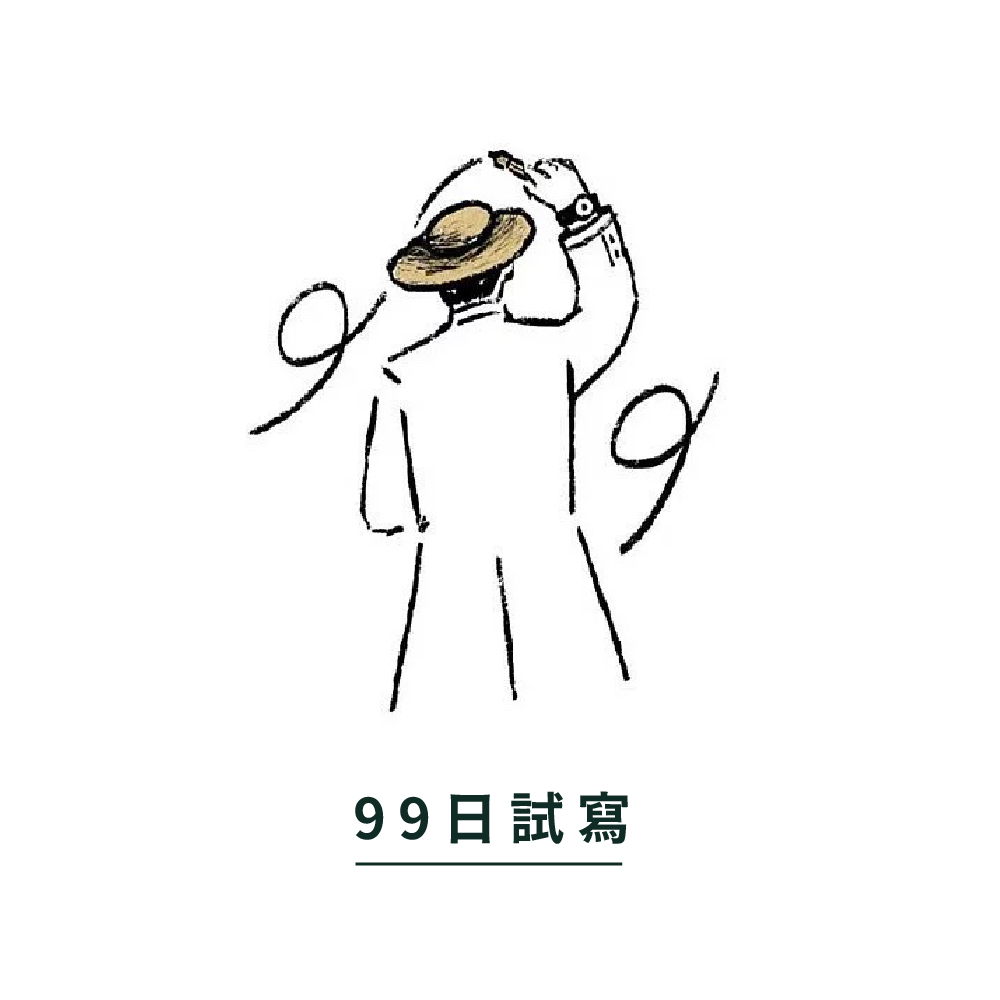 物外YSTUDIO 99日安心試寫，找到屬於你的好筆