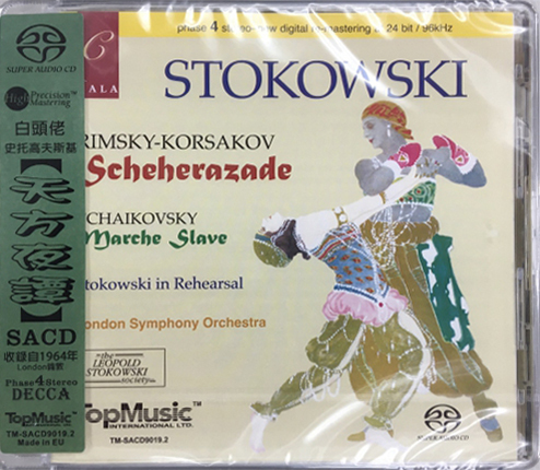 Rimsky-Korakov: Scheherazade & Tchaikovsky: Marche Slave SACD