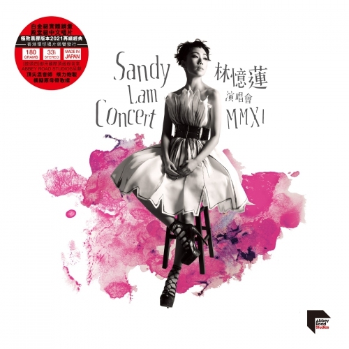 林憶蓮 Sandy Lam - 林憶蓮演唱會MMXI 3LP (Deluxe Box Set) (33 1/3RPM) VINYL