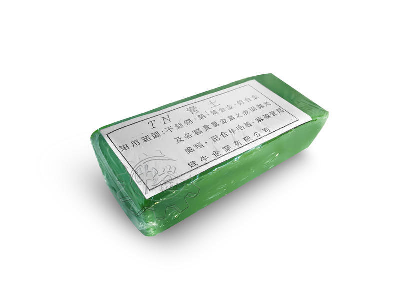 ＊中崙五金【附發票】專業拋光用青土 研磨砂輪用青土 金屬拋光 可配合羊毛輪使用