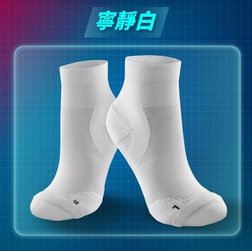 PowerMax Σ全鎖跟貼紮型護踝襪-寧靜白｜肌腱、腳踝防護｜肌貼襪、馬拉松襪、跑步襪、運動襪、護踝襪｜台灣製造