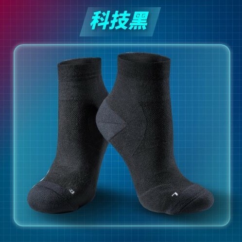 PowerMax Σ全鎖跟貼紮型護踝襪-科技黑｜肌腱、腳踝防護｜肌貼襪、馬拉松襪、跑步襪、運動襪、護踝襪｜台灣製造