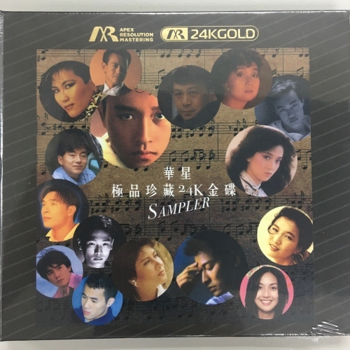 VA - 華星極品珍藏24K金碟 SAMPLER ARM 24KGOLD