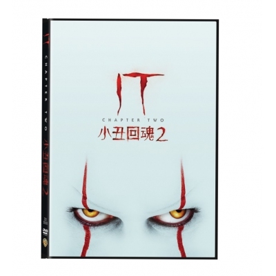 小丑回魂 2 (DVD)